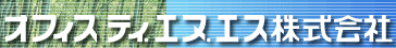 �I�t�B�X �e�B�D�G�k�D�G�X�������